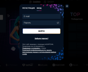 Gizbo Casino форма регистрации Gizbo Casino форма регистрации